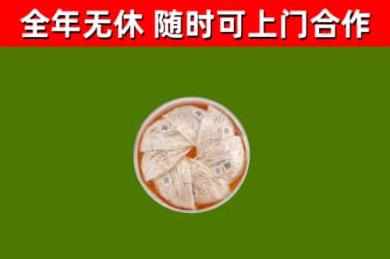 路桥回收燕窝价格