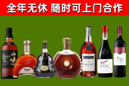 路桥回收红酒