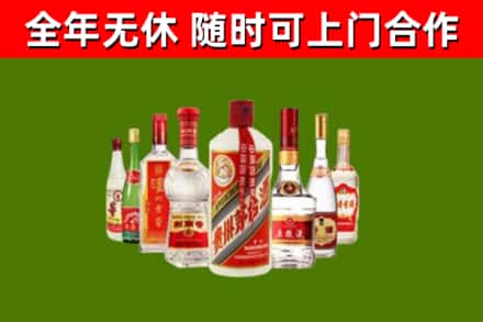 路桥烟酒回收八大名酒.jpg