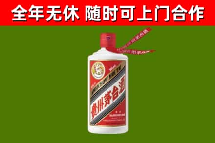 路桥烟酒回收飞天茅台酒.jpg