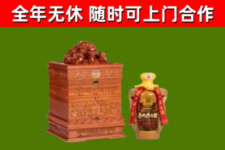 路桥烟酒回收80陈年贵州茅台酒.jpg