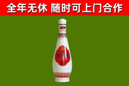 路桥烟酒回收瓷瓶汾酒.jpg