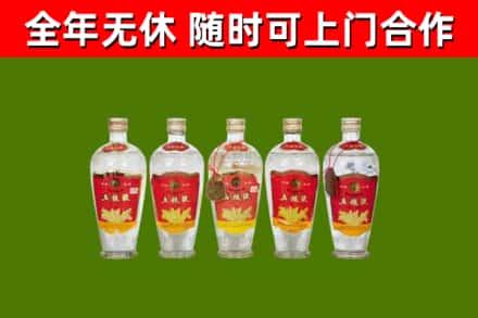 路桥烟酒回收公斤五粮液.jpg