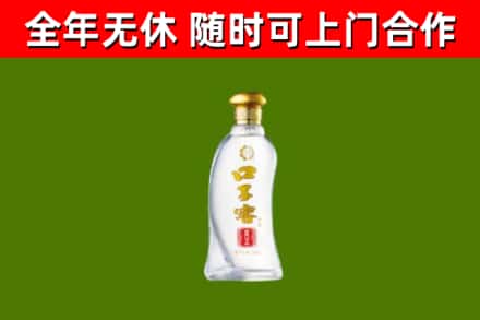 路桥烟酒回收口子窖.jpg