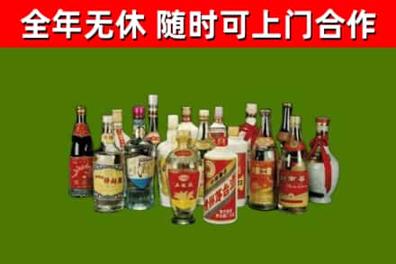 路桥回收白酒