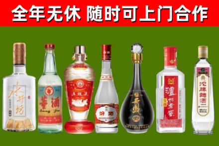 路桥回收名酒