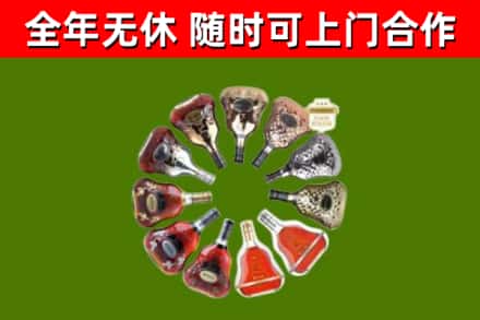 路桥回收XO