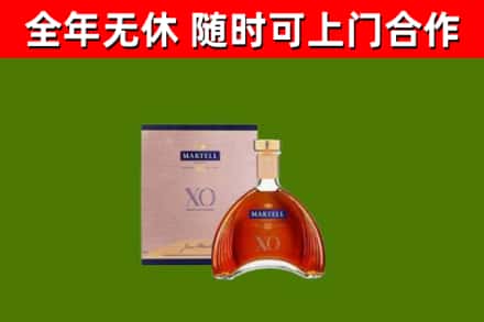 路桥烟酒回收马爹利洋酒.jpg